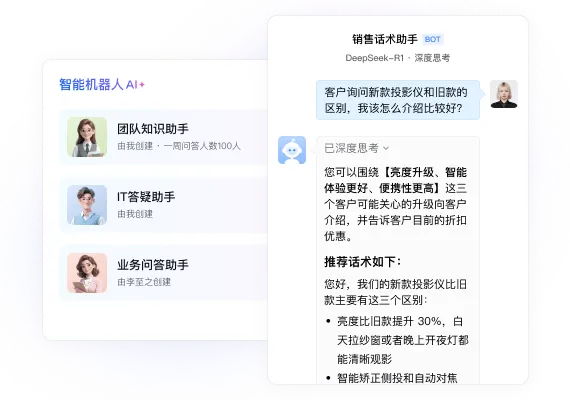 评价1
